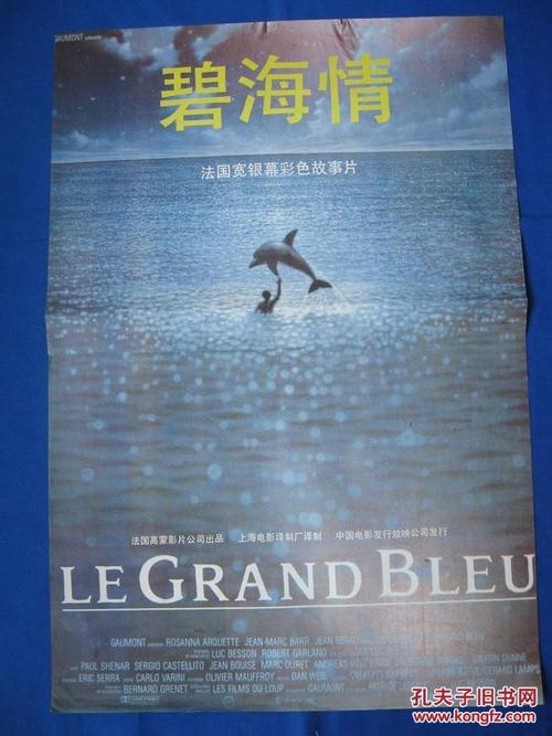 纽约大都会学院文凭毕业证作假